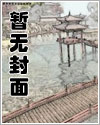 零度空间